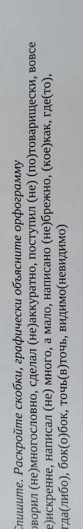 СДЕЛАЙТЕ ФАЦЛ КАК МОДНО БЫСТРЕЙ