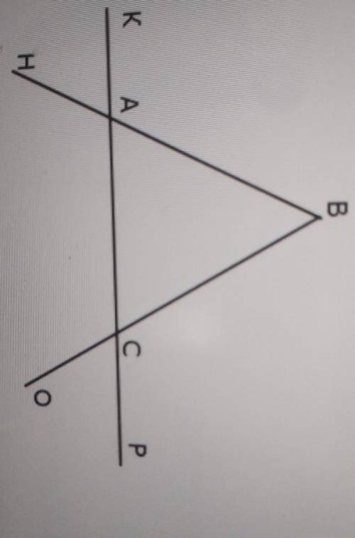 На рисунку кут KAH = 70°,кут ACO = 110°. Довести , що трикутник АВС - рівнобедрений.