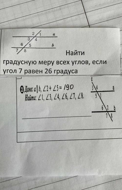 1) найти градусную меру всех углов если угол 7 равен 26 градусов. 2) дано: a ll d, <1, <3, <