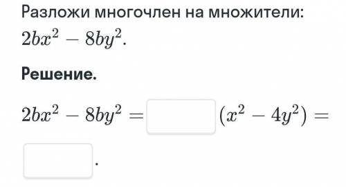 , не пишите в ответе всякую ерунду, решение этого задания правда нужно