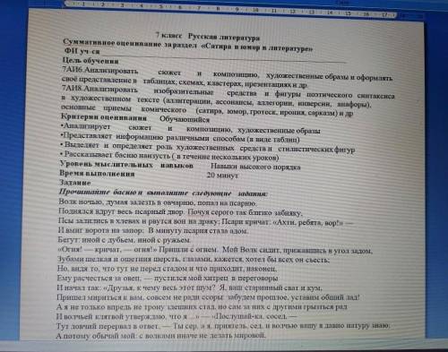 1. Сформулируйте и запишите его основную мысль. В какой части текста она содержится?30б