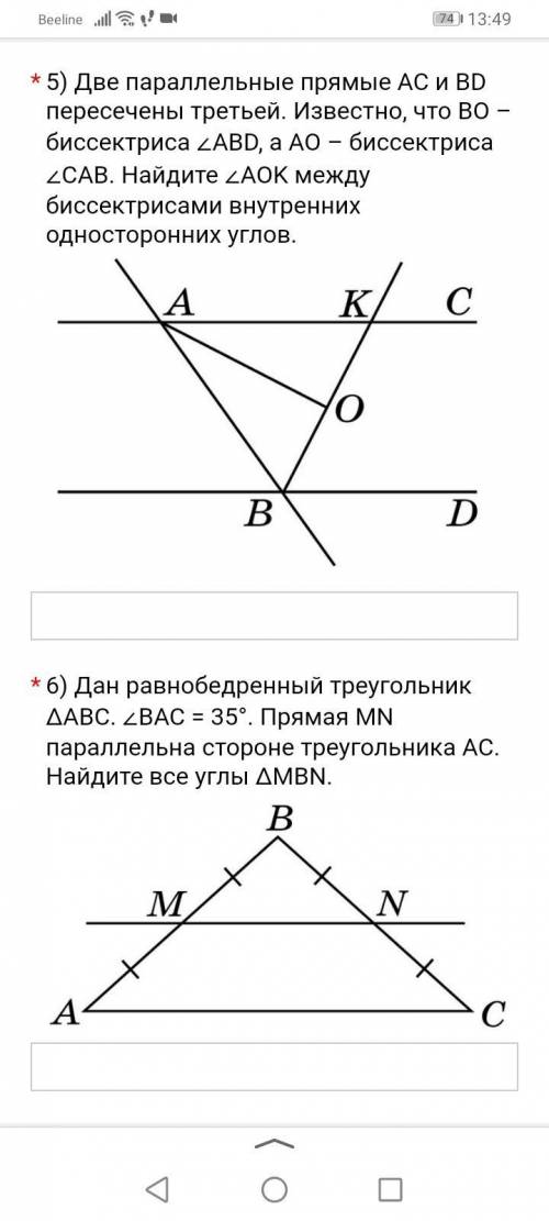 решить геометрию, распишите по подробнее, заранее и обнимаю за всё!