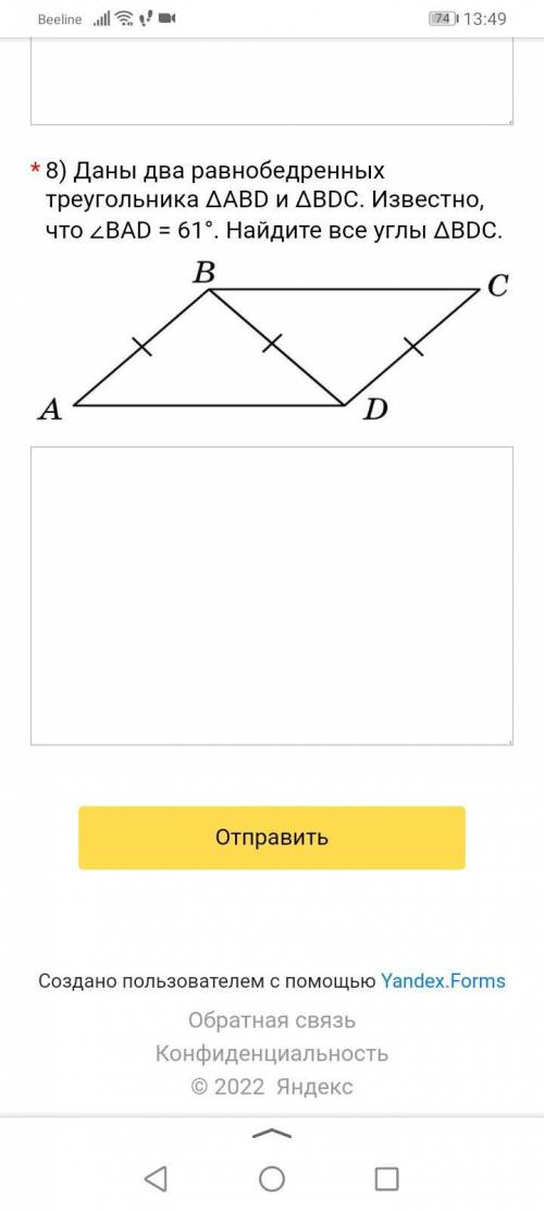 решить геометрию, распишите по подробнее, заранее и обнимаю за всё!