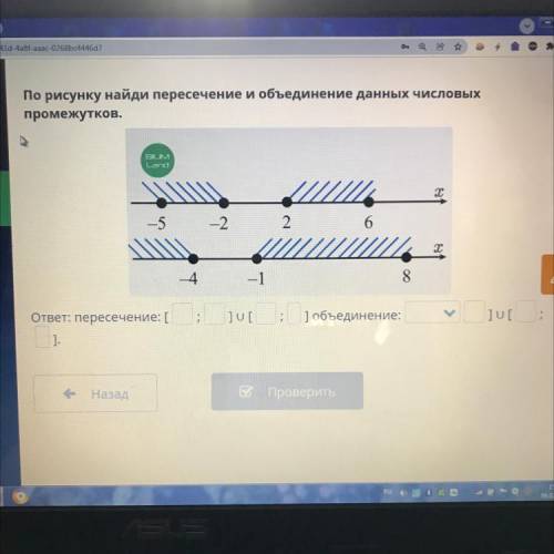 Olesson/s17sb674-041d-4a8f-aaac-o268bc4446d7 а + а24 0 : ВЫХ По рисунку найди пересечение и объедине