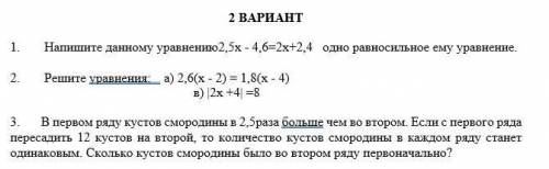 Здравствуйте с Сор за 3 четверть . Буду очень благодарна . За ранее ;)