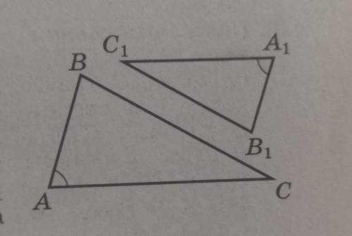 Треугольники ABC и A_{1}*B_{1} * C_{1} подобны, и их стороны ВС и B_{1}*C_{1} сходственные. Периметр