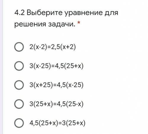 Внимательно прочитайте задачу и ответьте на вопросы. Моторная лодка путь от А до В по течению реки з