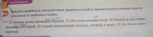 Не обращяйте на слова которые там наверху написано и кст