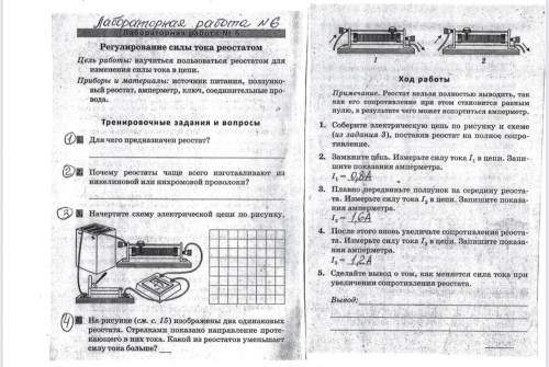 До понедельника выполнить, даю