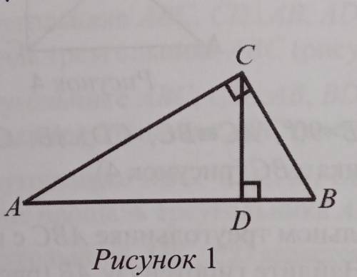 В треугольнике ABC, ACB 90, CDLAB, BC-18 см, CD-14,4 см и BC:AC-3:4. Найдите периметр треугольника A