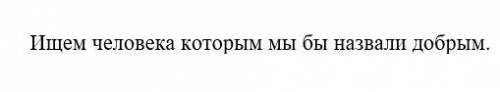 Написать сочинение всё на картинке. За спам или плагиат бан.