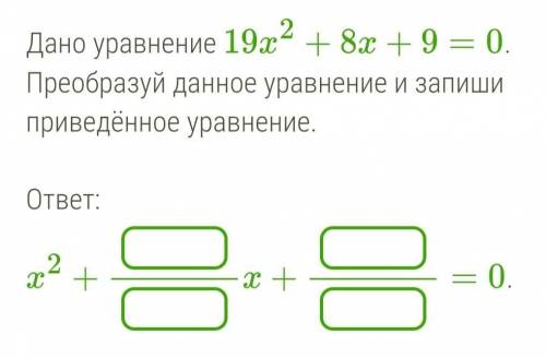 . Я вообще не понимаю, т к корону подхватил, как это решить?