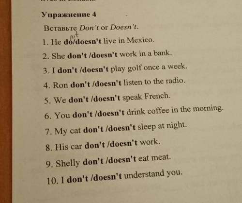 Упражнение 4 BcTabbte Don't or Doesn't. nit 1. He do/doesn't live in Mexico. 2. She don't/doesn't wo