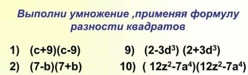 Алгебраэто тоже для открытого урока 35 б даю