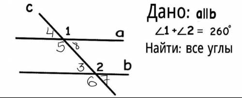 Решите задачу по геометрии, заранее :3