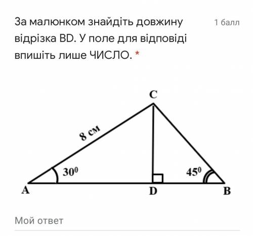 Напишите просто ответ : ( число ) без решения !