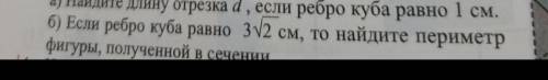 Знатоки с рисунком только вариант б