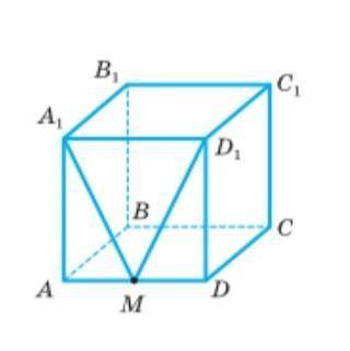 с геометрией ABCDA1B1C1D1 -куб а ребром а, М середина между АD а) Знайдіть расстояние АC, MС,МD1 б)