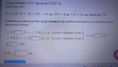 Я немного не русская, написала с ошибкой в раз. с задачей..