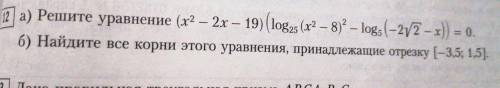 Не подскажите как решить, желательно с небольшим разбором?