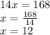 14x = 168 \\ x = \frac{168}{14} \\ x = 12