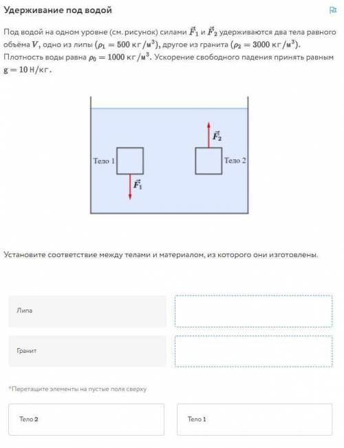 НУЖЕТ ОТВЕТ ДАМ 100 ОЧЕНЬ ВАЖНО ЧТОБЫ БЫЛ ПРАВЕЛЬНЫЙ И НЕ СПАМЬТЕ