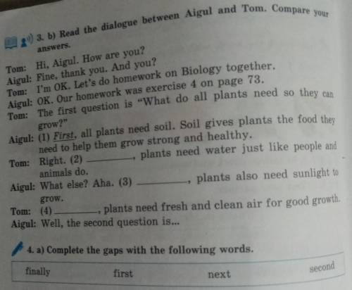 3. b) Read the dialogue between Aigul and Tom. Compare your answers. Нужные слова в упражнении 4. a)