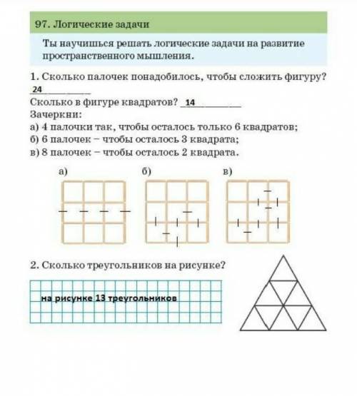 Зачеркни:почему нельзя отдать всего один ??:((