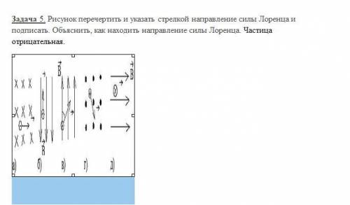 Кто может 5-ю задачу сделать с рисунком