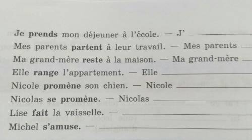 10 Avec «être» ou «avoir»? J'écris le verbe en gras au passé composé. быстрот