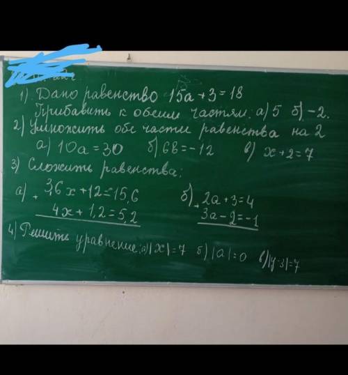 ПОМАГТСОР ИЛИ СОЧ ПО математике:)