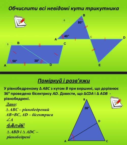 Плачу немного не мало, 2 задачи. Надеюсь на ваше решение (7 класс. )