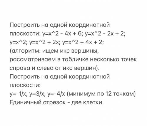 решить задание по алгебре. Очень .