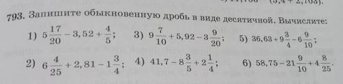 Запишите обыкновенную дробь в виде десятичной Вычислите