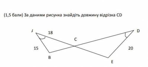 За даними рисунка знайдіть довжину з дано