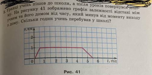 , если можно то с объяснением на украинском