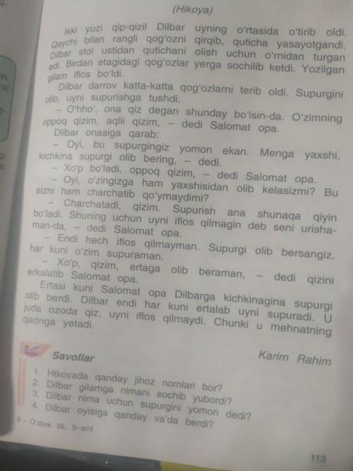 Savollar 1. Hikoyada qanday jihoz nomlari bor? 2. Dilbar gilamga nimani sochib yubordi? 3. Dilbar ni