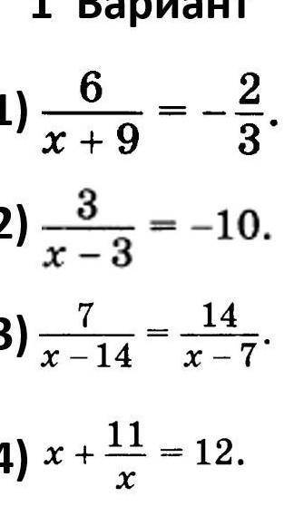 Решить методом пропорции решите 3 и 4