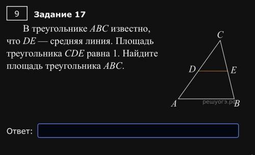 Сделайте как можно скорее, ибо скоро нужно уже будет сдать. заранее огромное !