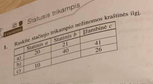 нужно Найдите неизвестную сторону прямоугольного треугольника Staitinis - катет Įžambinė - гипотенуз