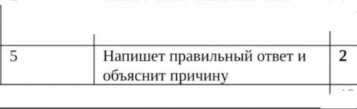 5. чему равно изменение импульса тела ,если уравнение движения тела х=-18+5t +3t2, когда после начал