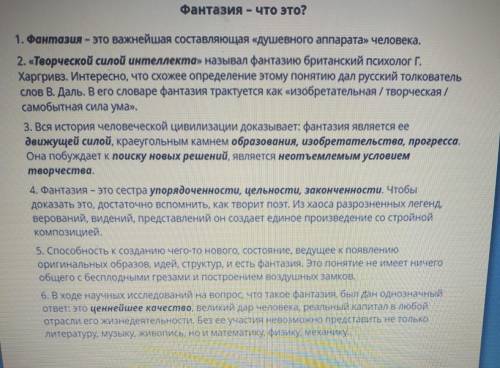 Прочитайте текст и выполните к нему задание 1В каком абзаце выражена основная мысль текста?A)1. C)3.