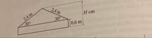умоляю вас Рассчитайте высоту Н по данным на чертеже.