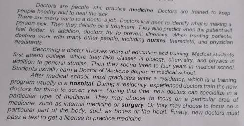 3. Answer the questions 1. What about the text? 2. Where do the doctors work? 3. Who keeps people he