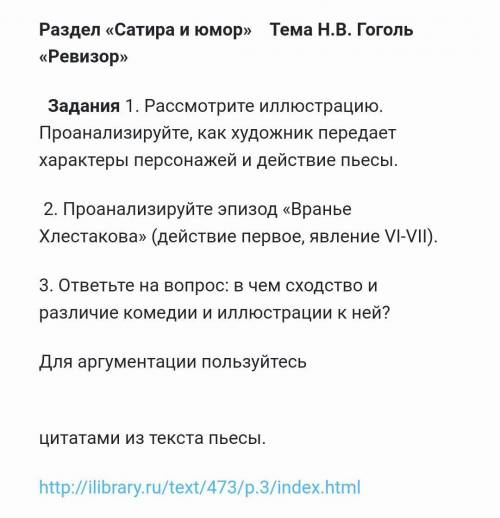 сделать лллитру текст Всемирный день воды. Зачем и почему нужно экономить воду? 22 марта во многих с