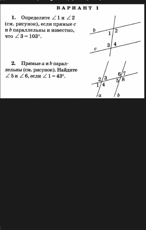 1. Определите angle1 и angle2 (см. рисунок), если прямые с и ь параллельны и известно, b что angle3=