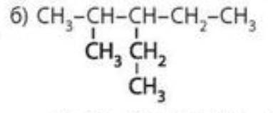 CH³-CH-CH-CH²-CH³ | | CH³ CH² | CH³Дати назву