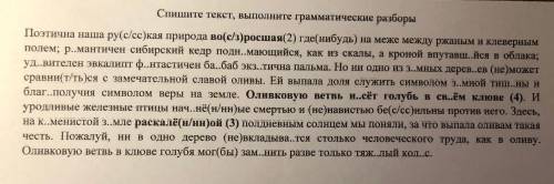 Это 2 часть сделайте, кто сделал тот самый лучший человек!