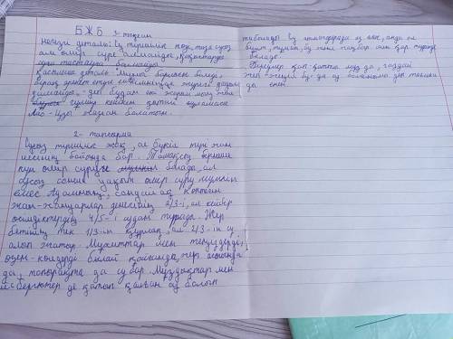 3-тапсырма Эсседегі есімдіктерді теріп жазып, мағынасы мен жасалу құрылымын талдаңыз.  