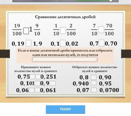 Сравнение десятичных дробей 19 9 1 2 7 70 100 10 10 100 10 100 0,19 1,9 0,1 0,02 0,7 0,70 Если в кон